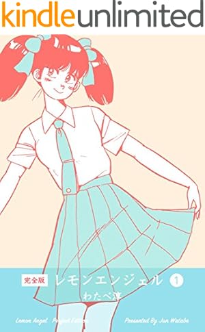 ハート・キャッチいずみちゃん 全部！ 2 | 遠山 光 | マンガ | Kindle